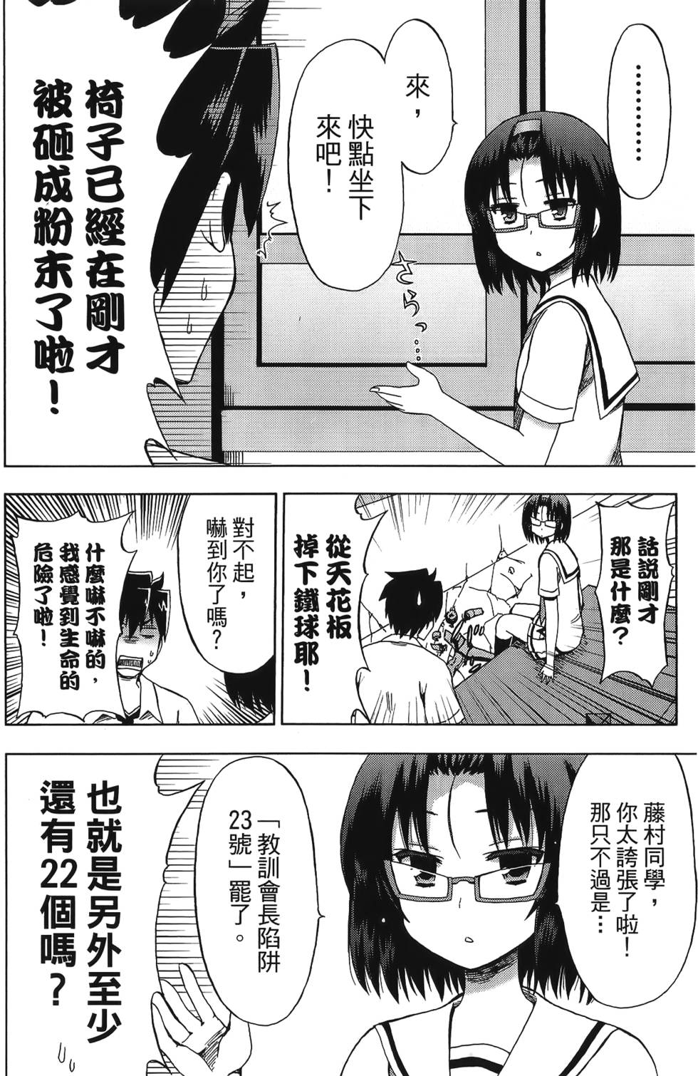 第86页
