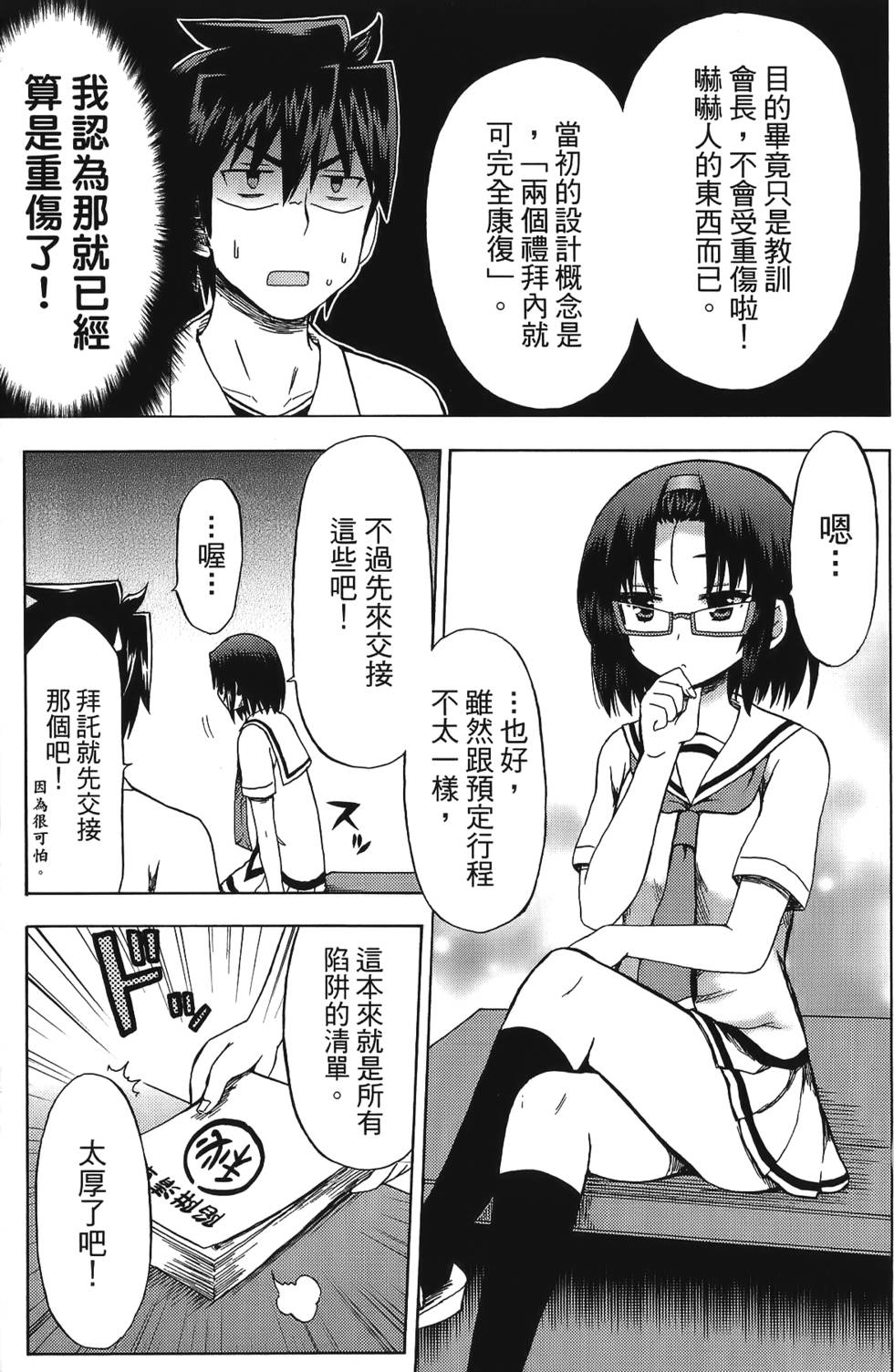 第87页