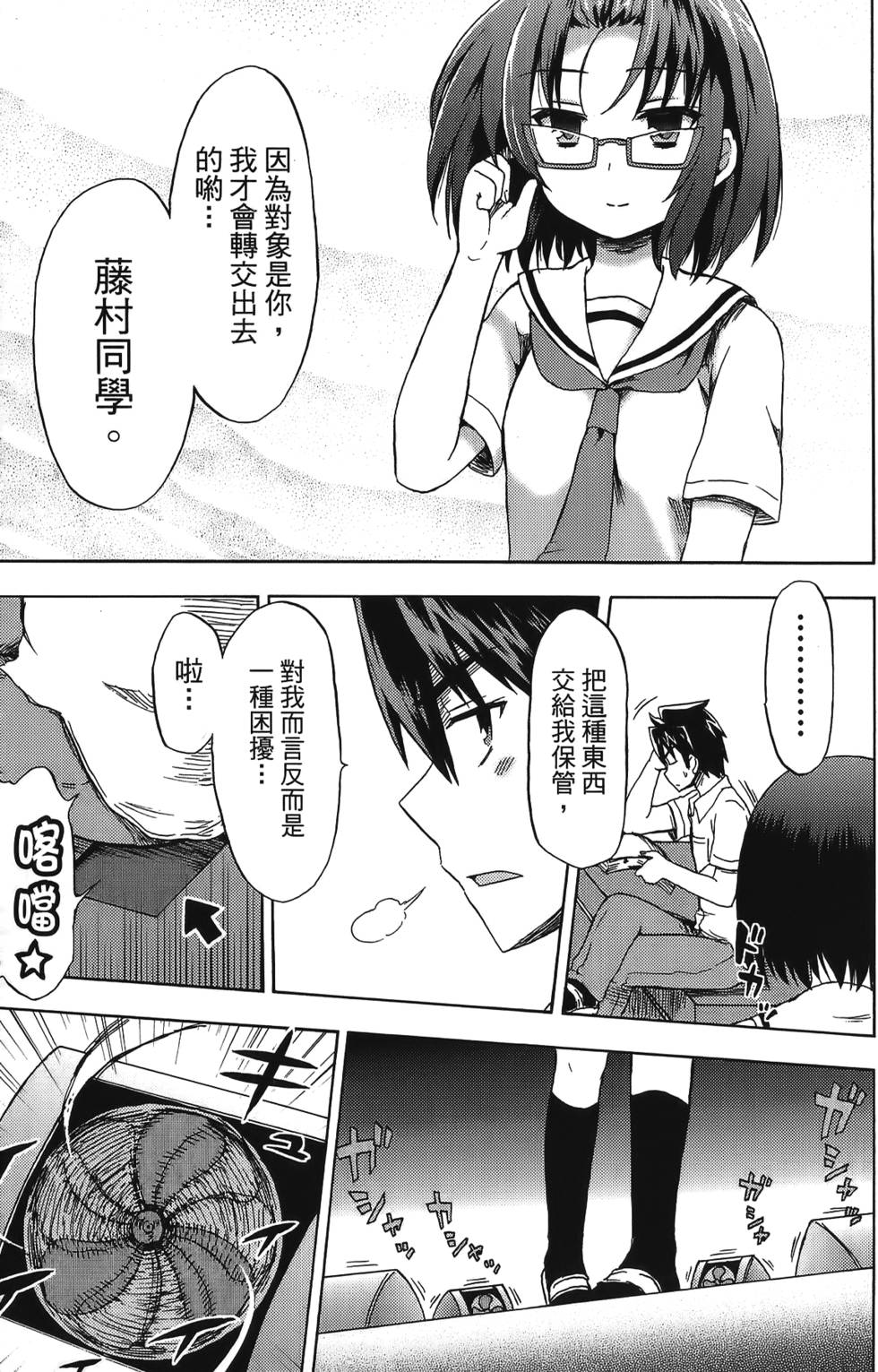 第89页