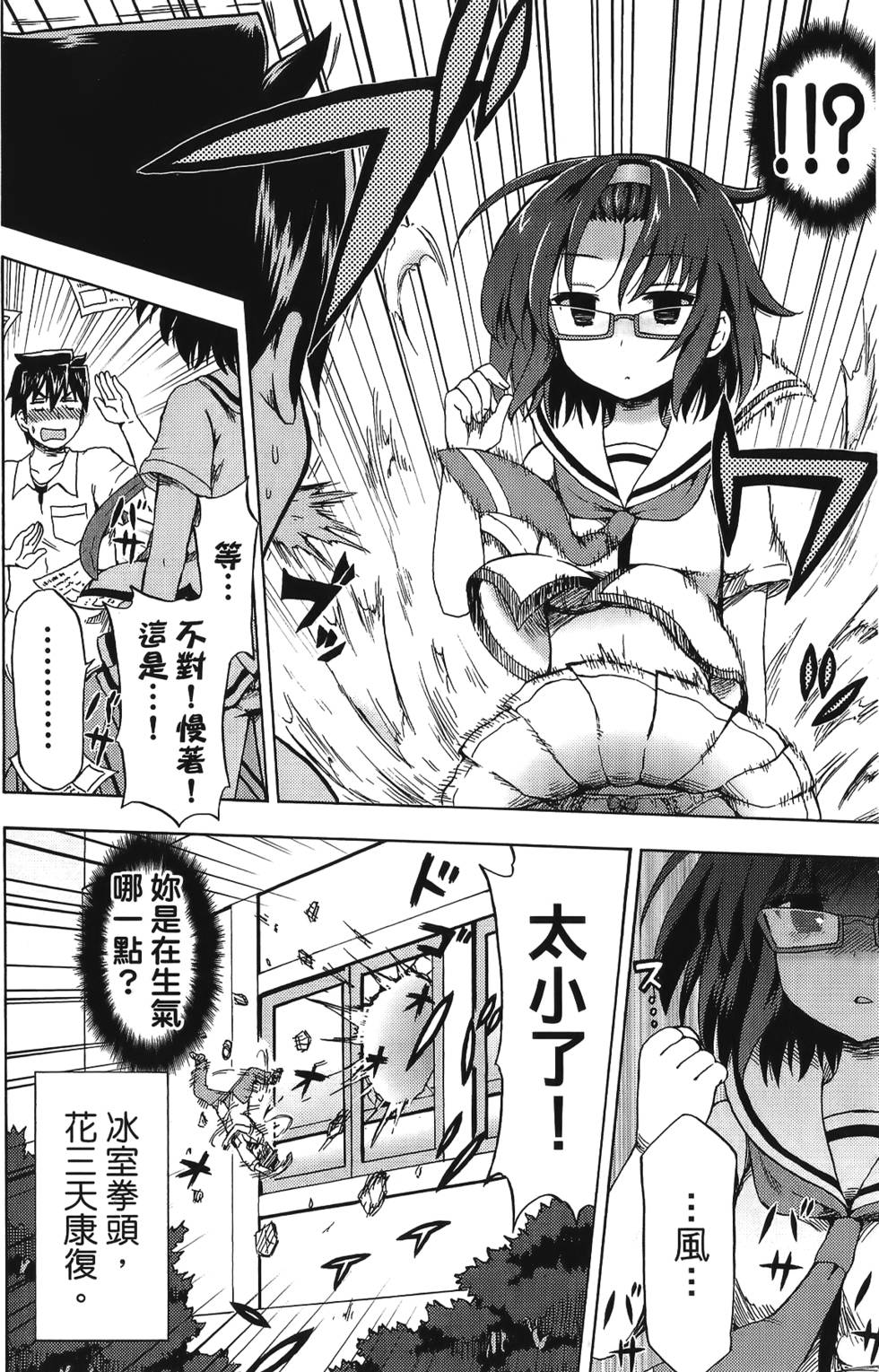 第90页