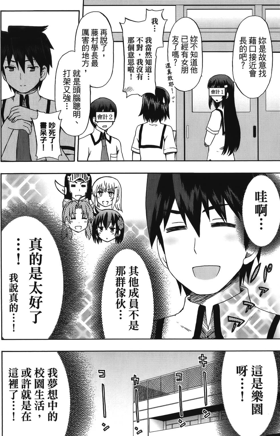 第92页