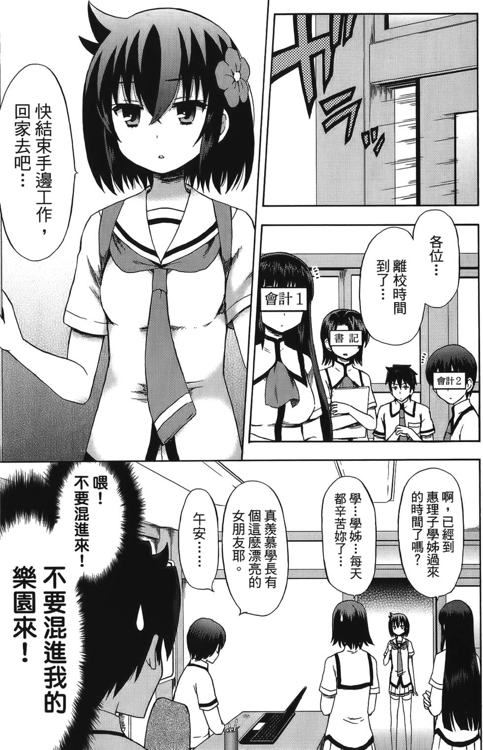 第93页