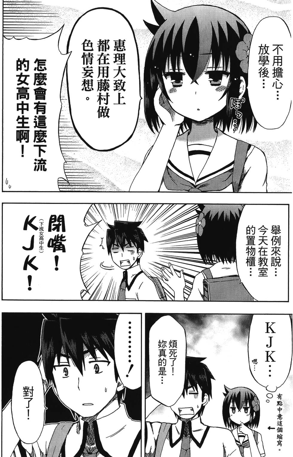 第96页