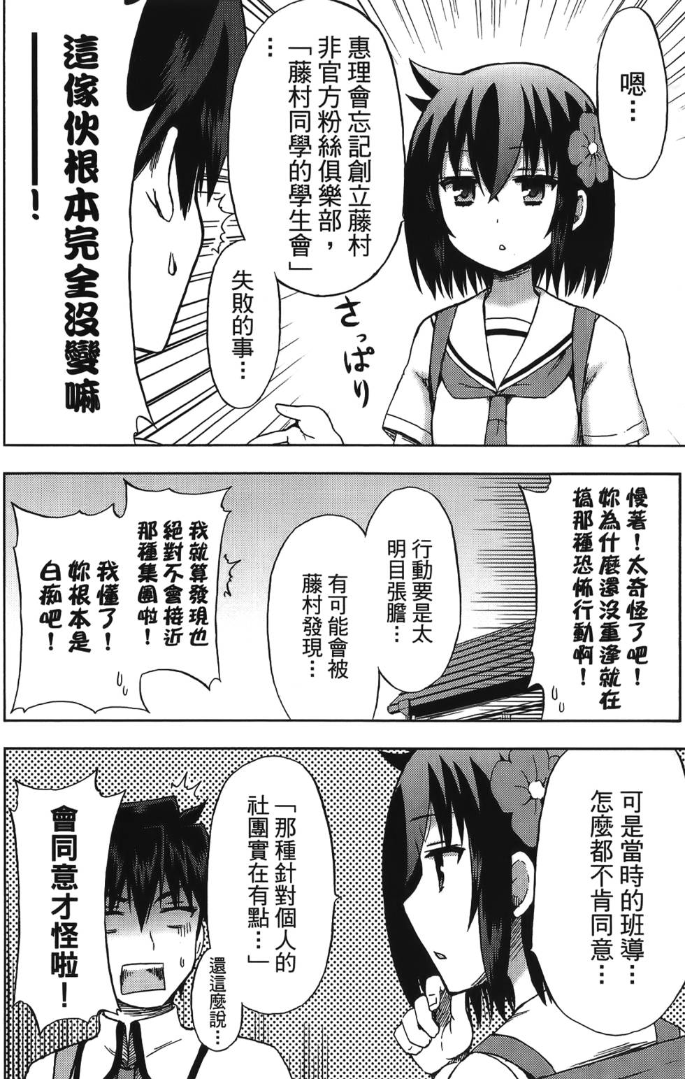第100页