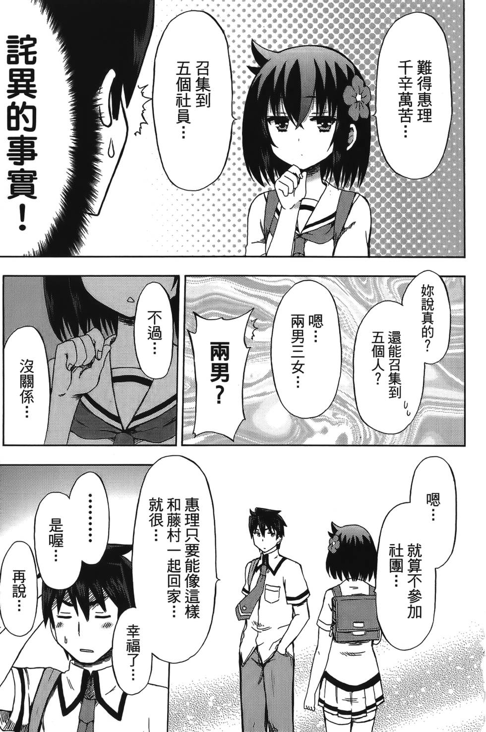 第101页