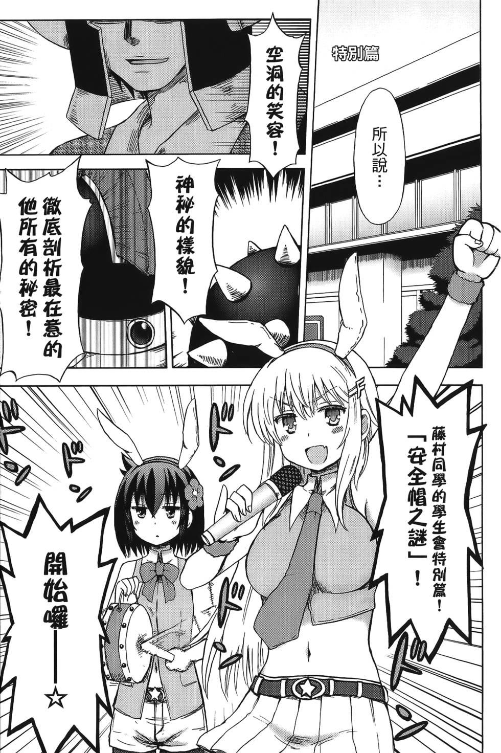 第103页
