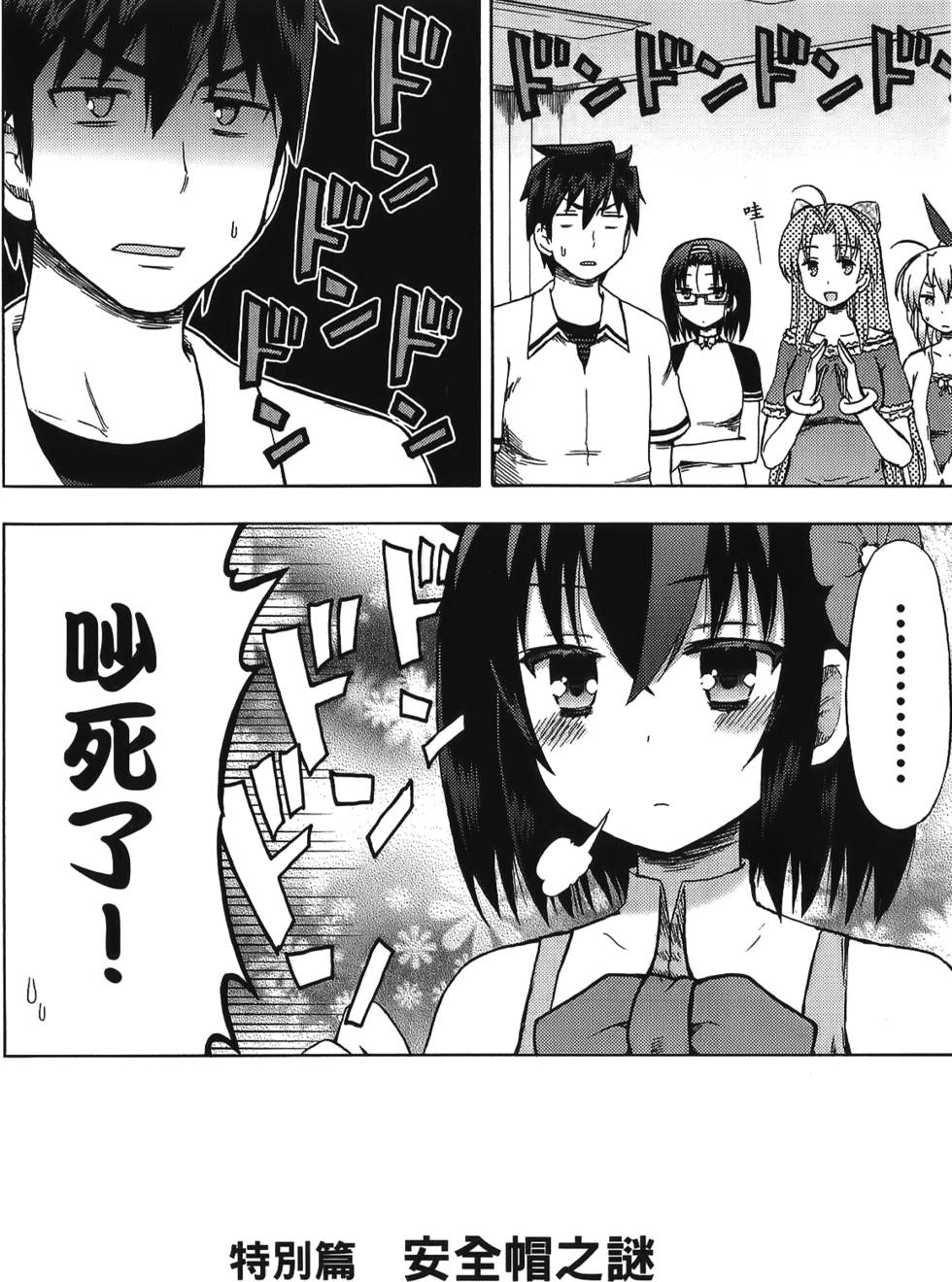 第104页