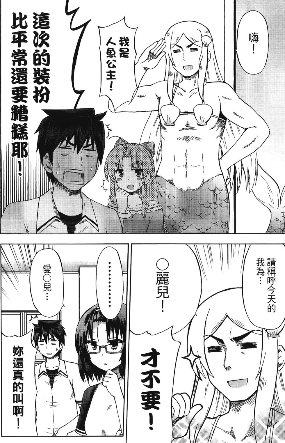第106页