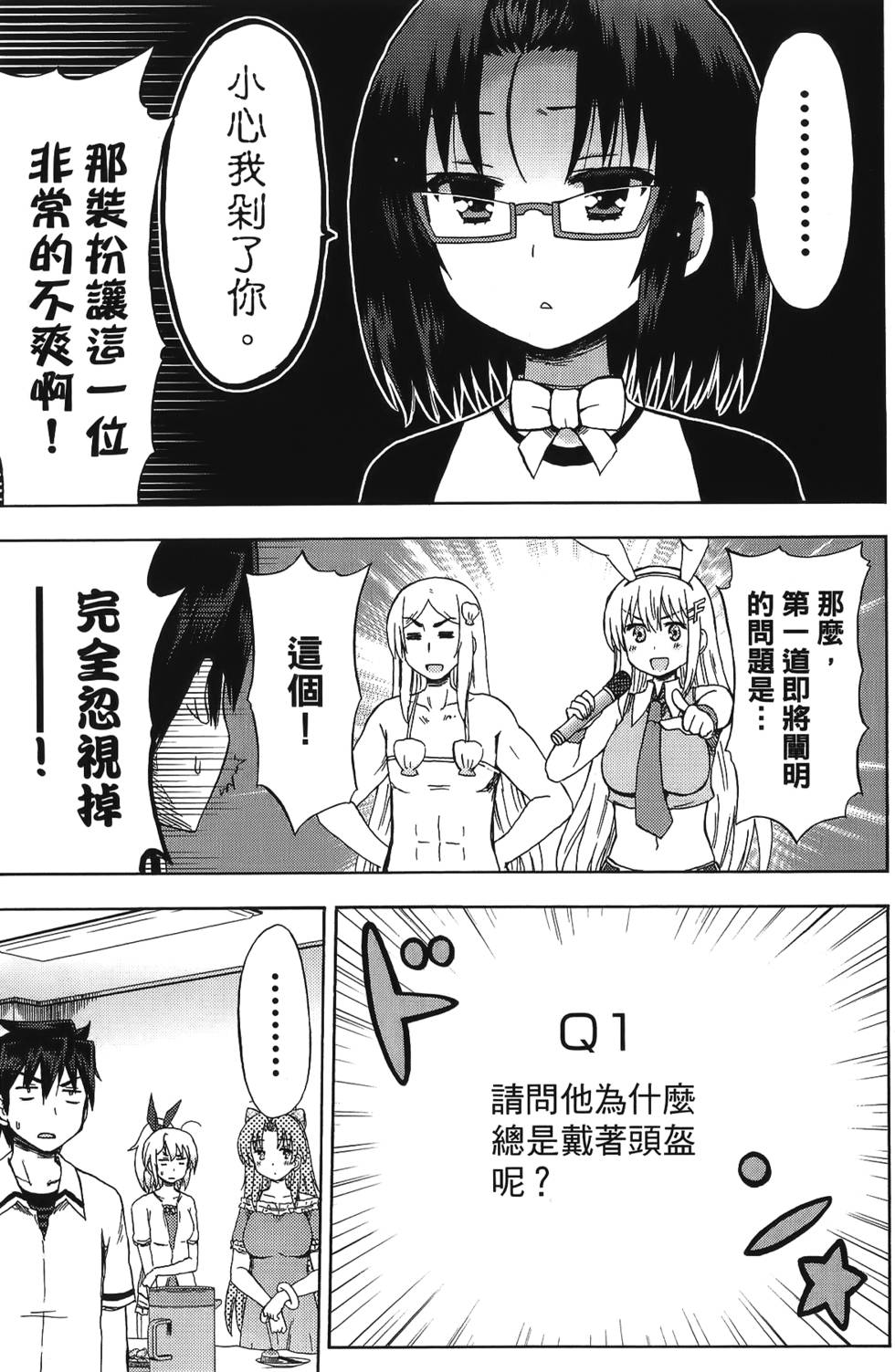 第107页