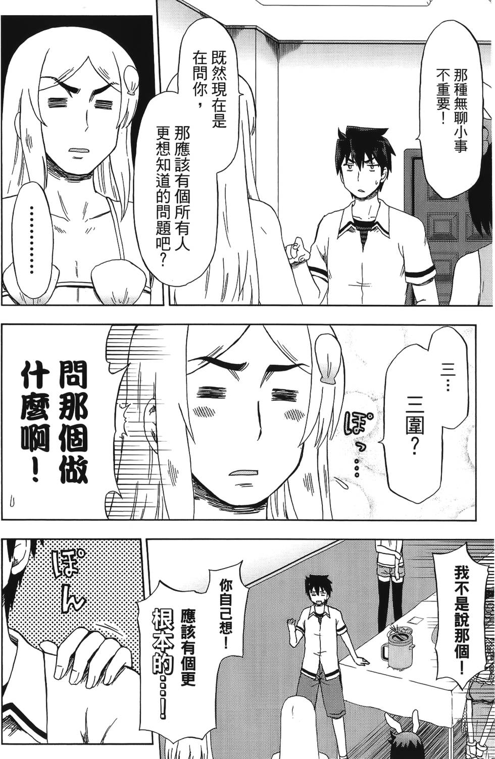 第110页