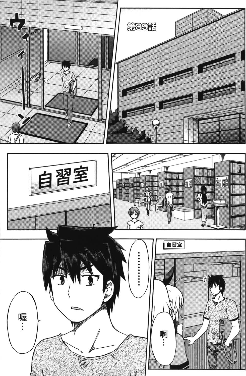第113页