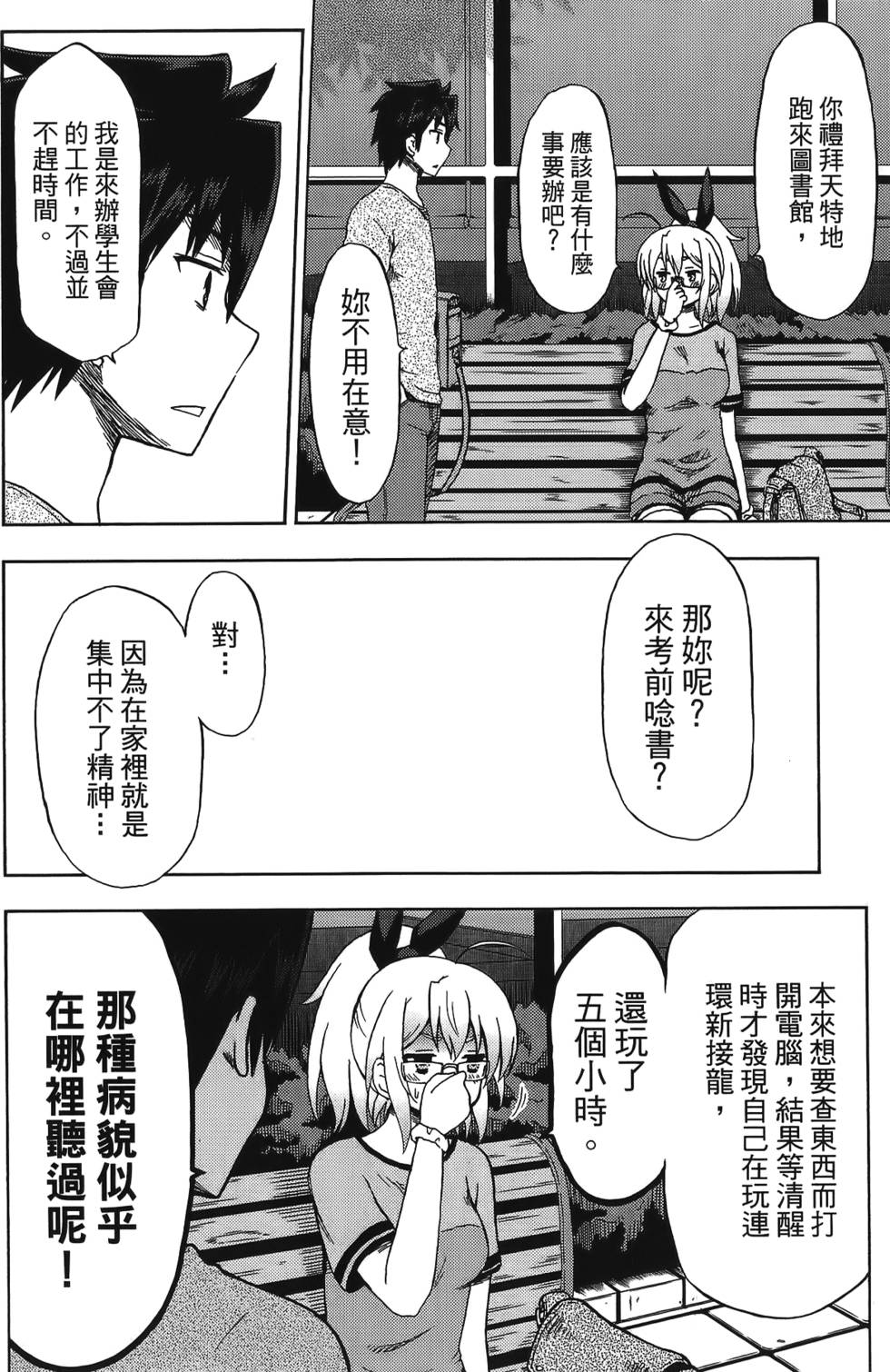 第116页