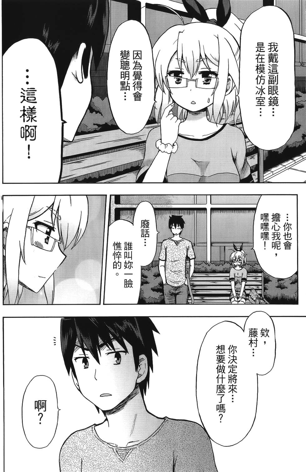 第118页