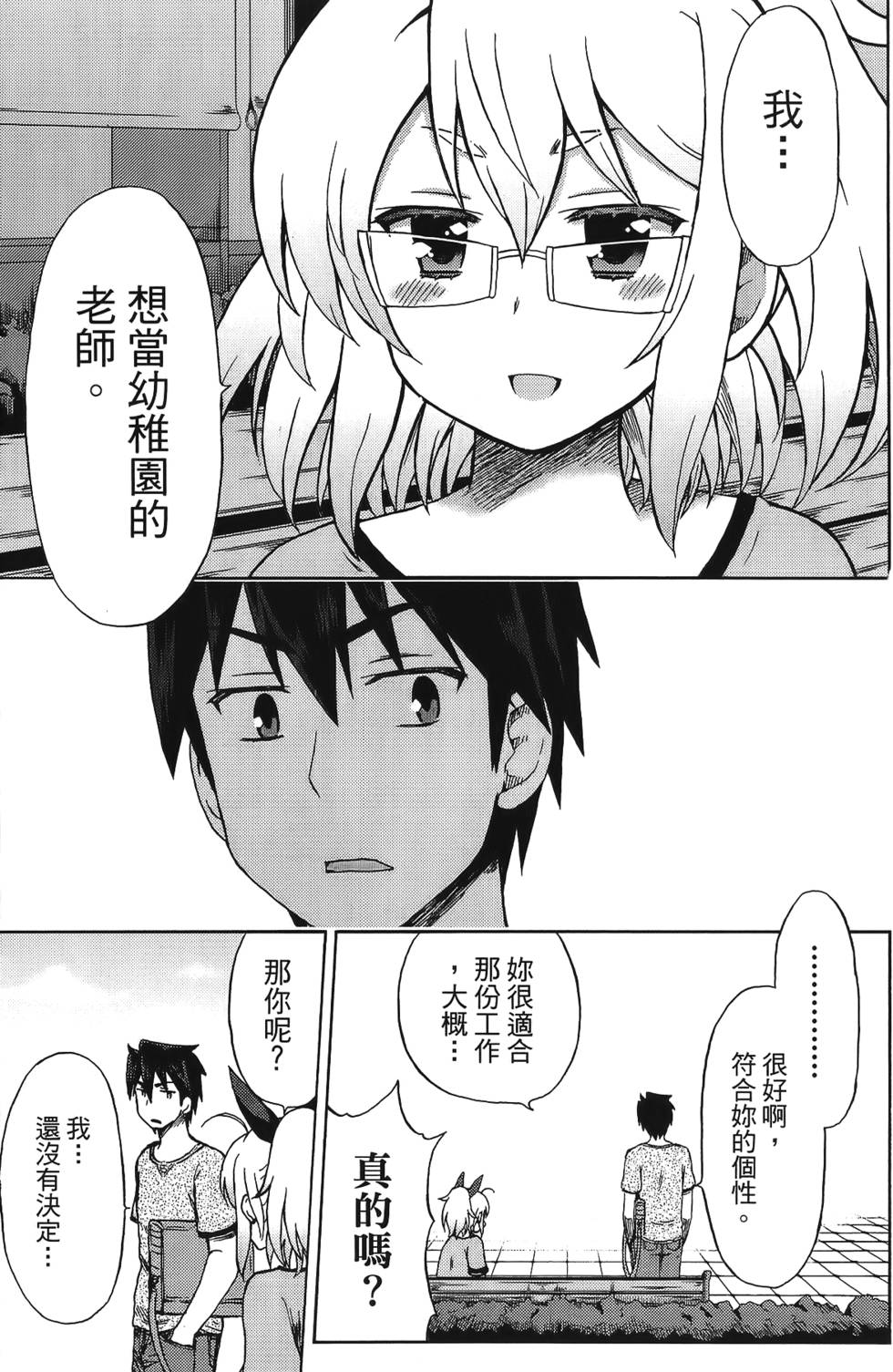 第119页