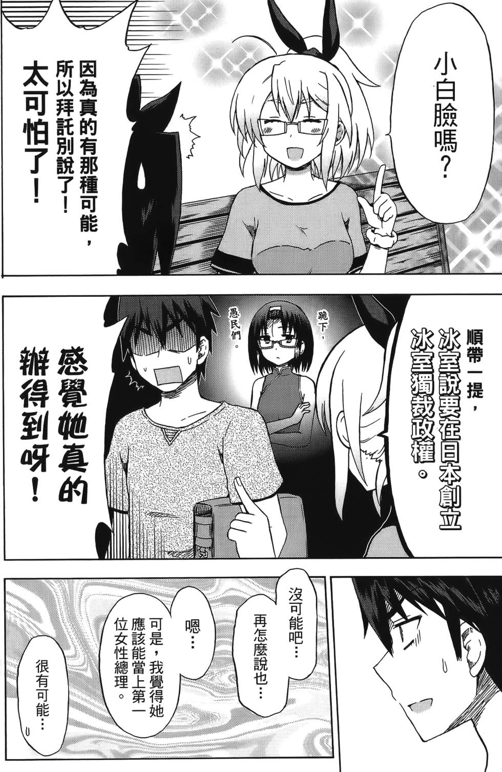 第120页