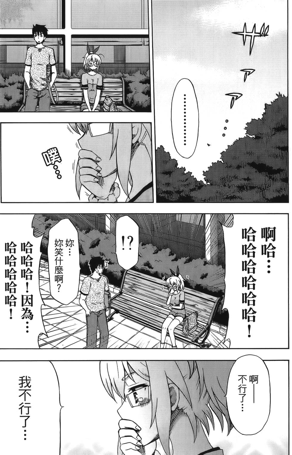 第121页