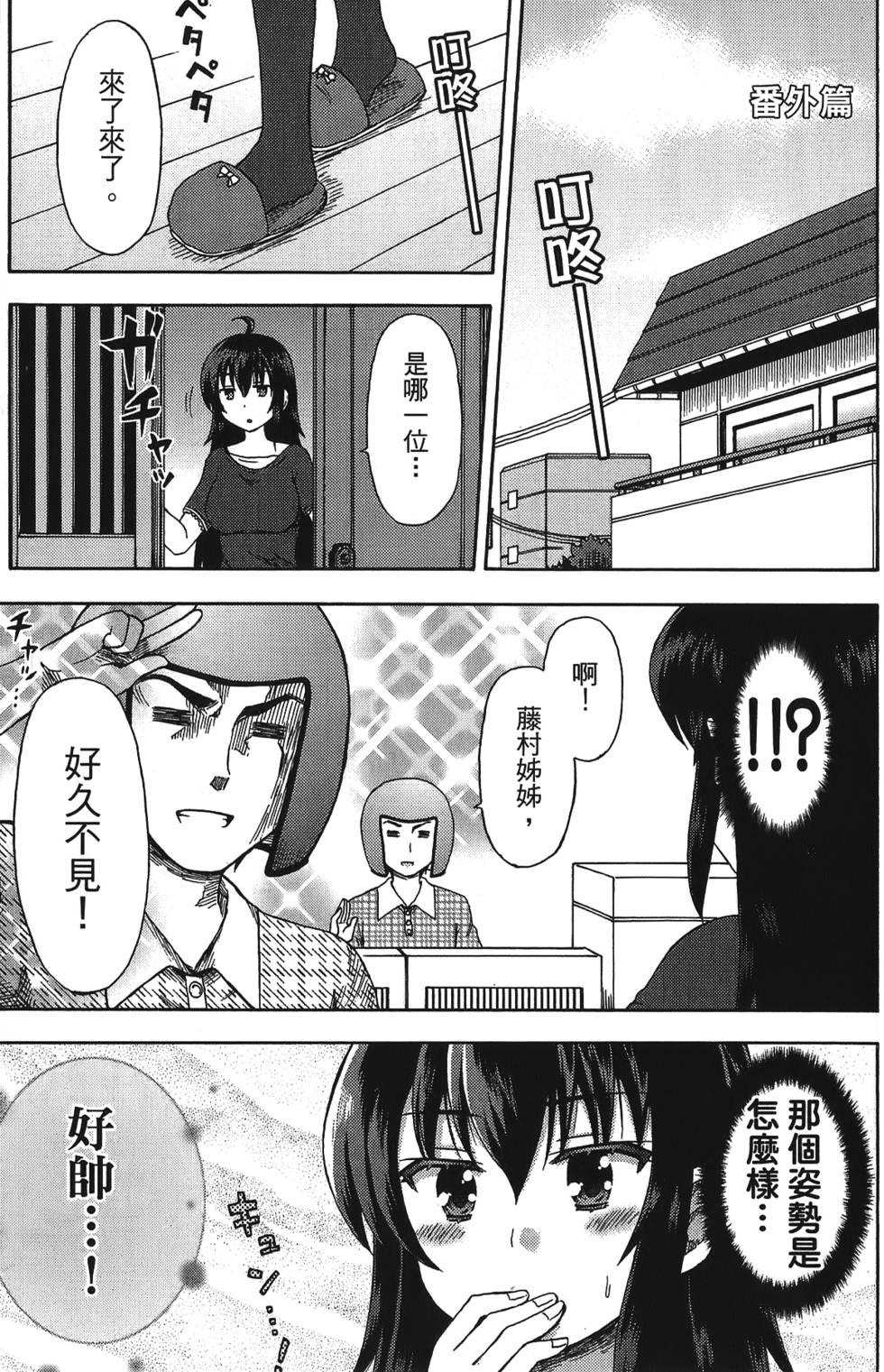 第125页