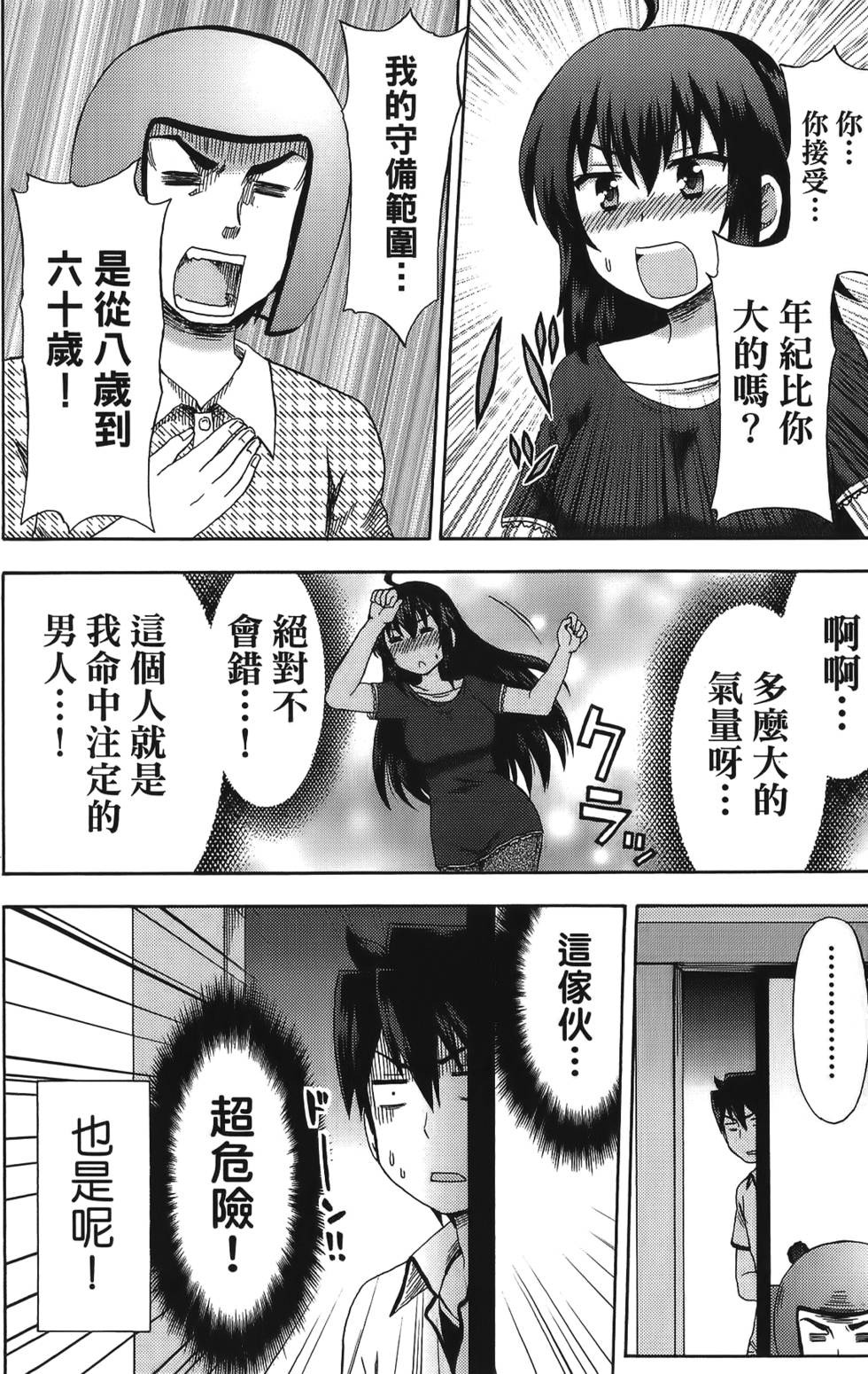 第128页