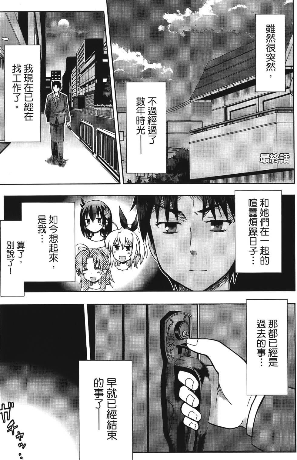 第129页