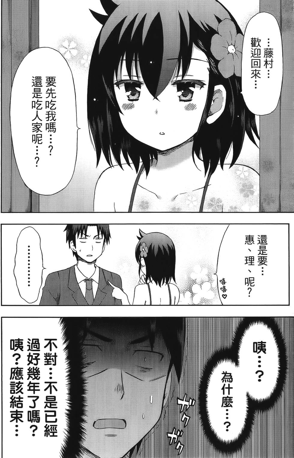 第130页