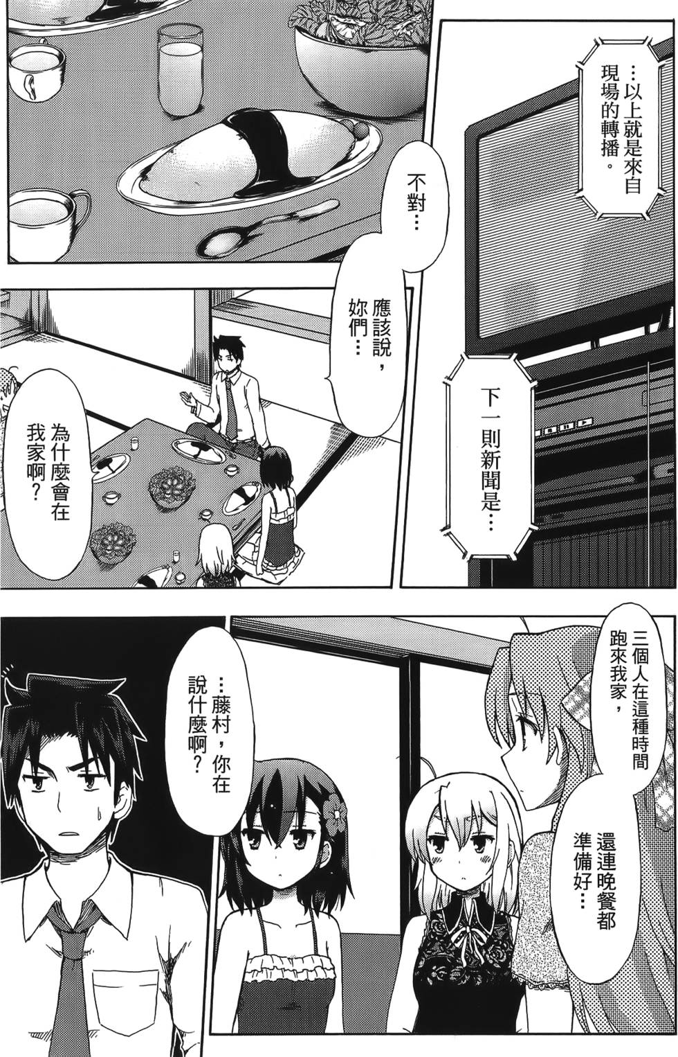 第133页