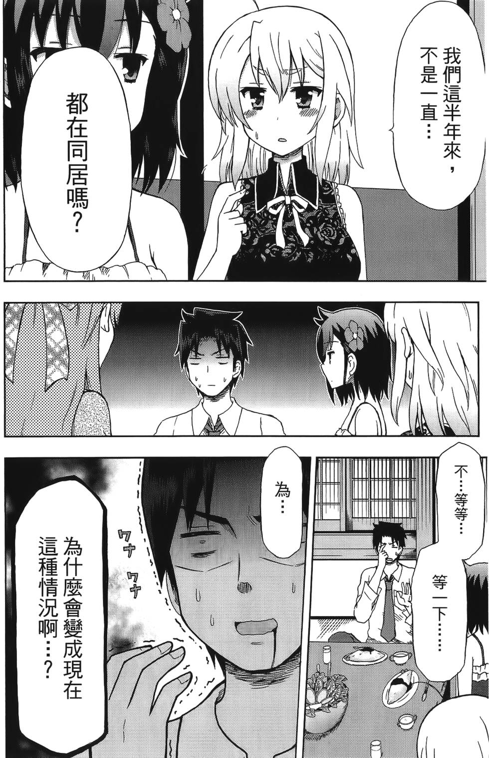 第134页