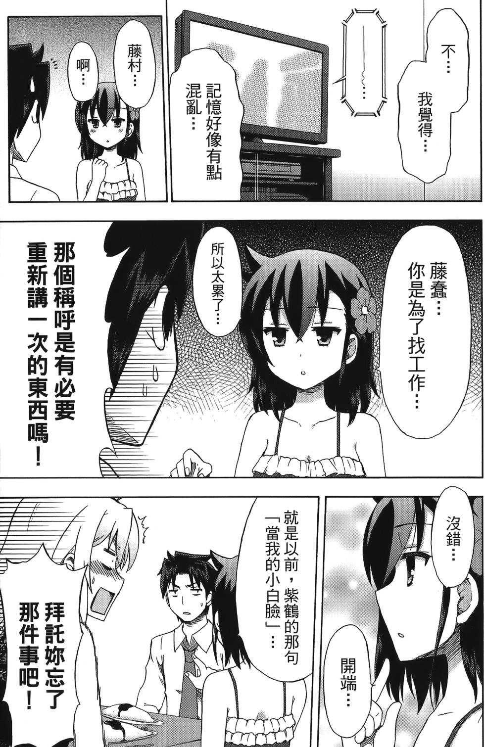 第135页