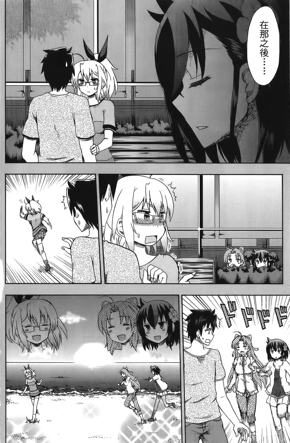 第136页