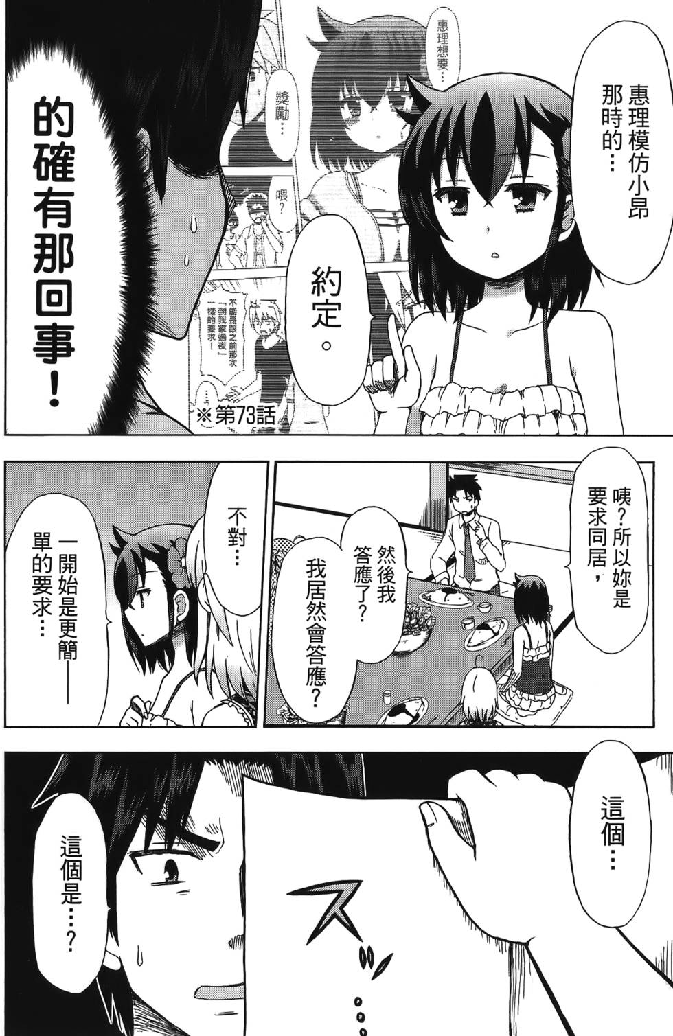 第140页