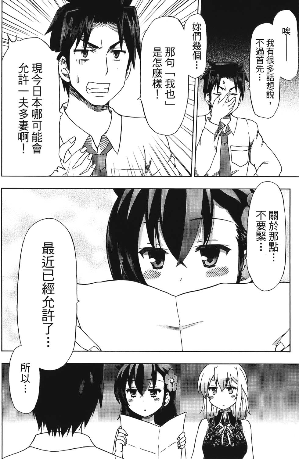 第142页