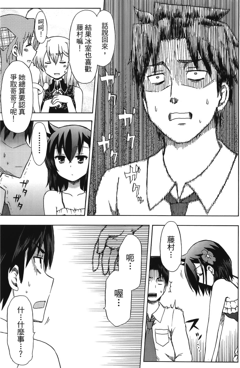 第145页