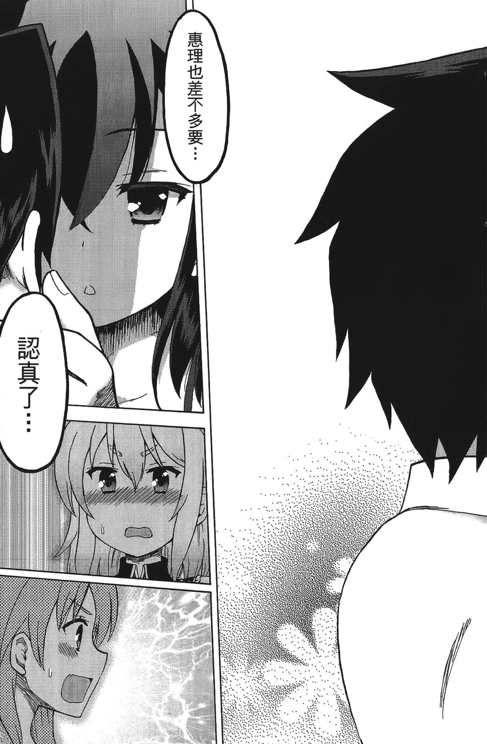第147页