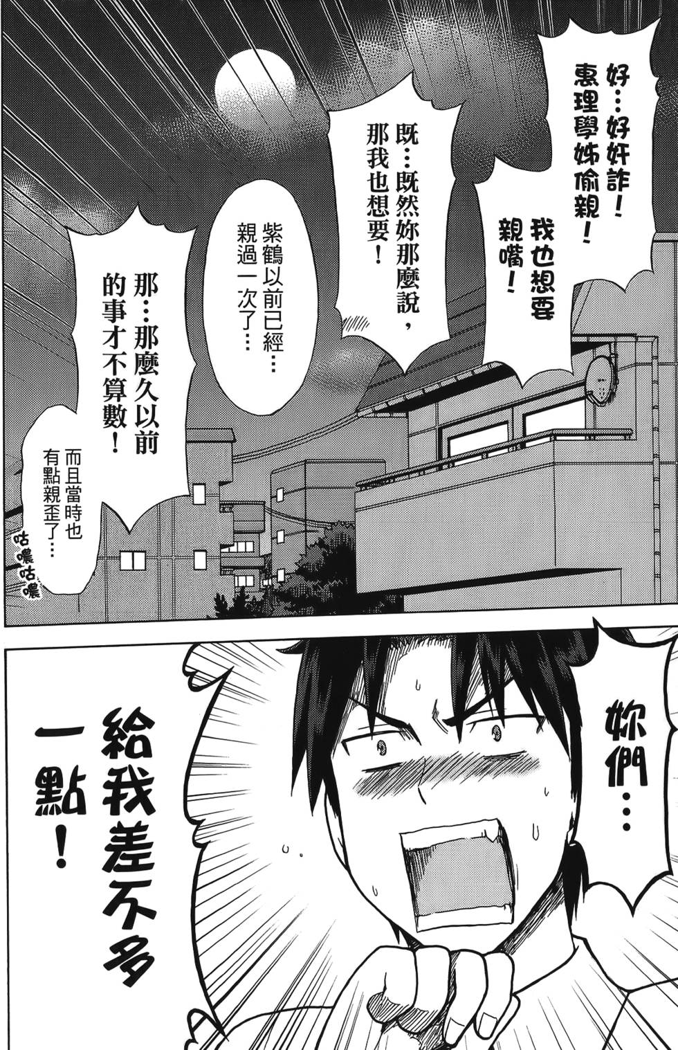 第148页