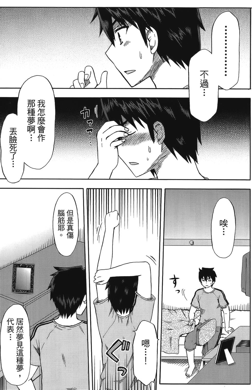 第151页