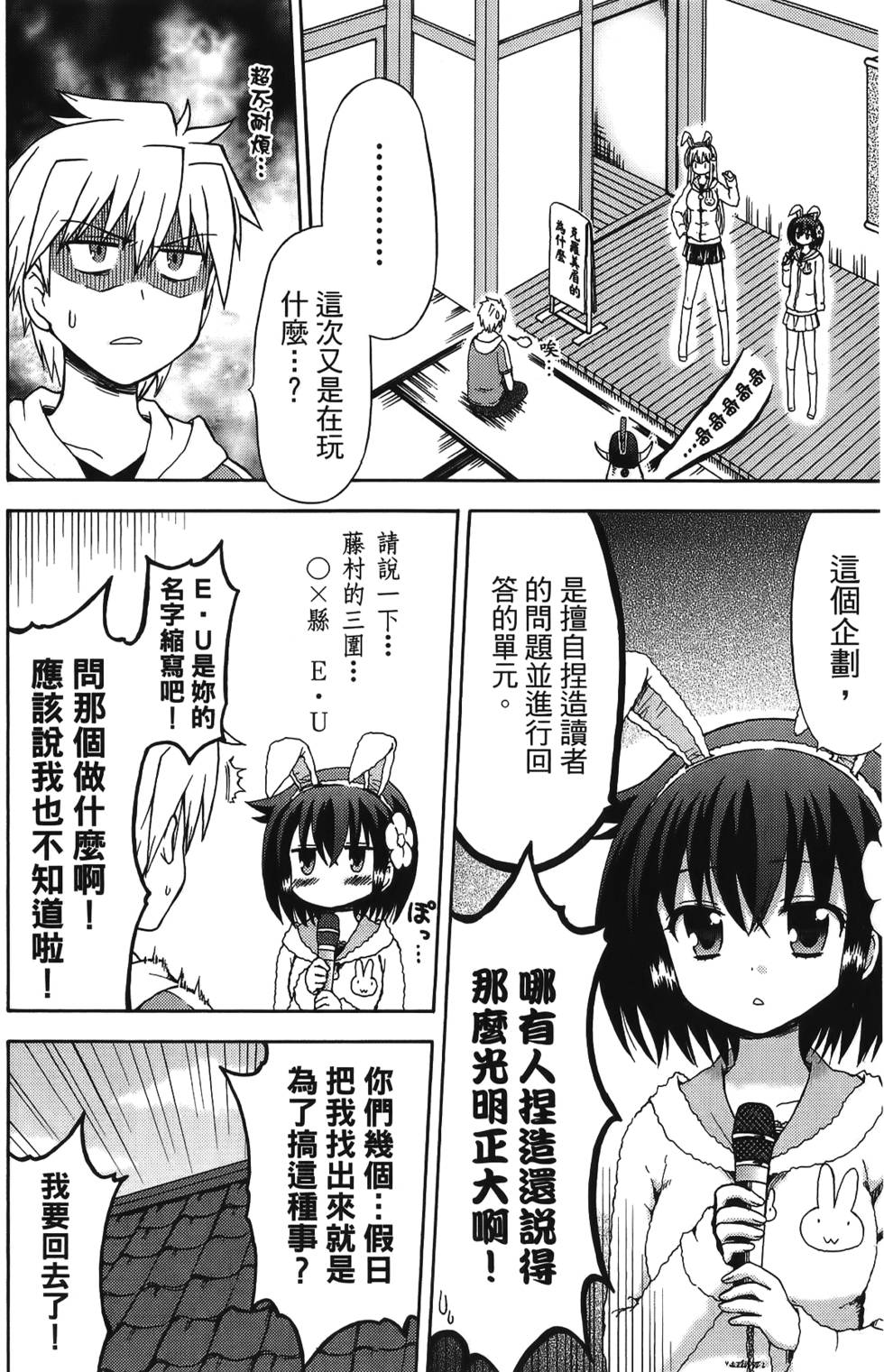 第156页