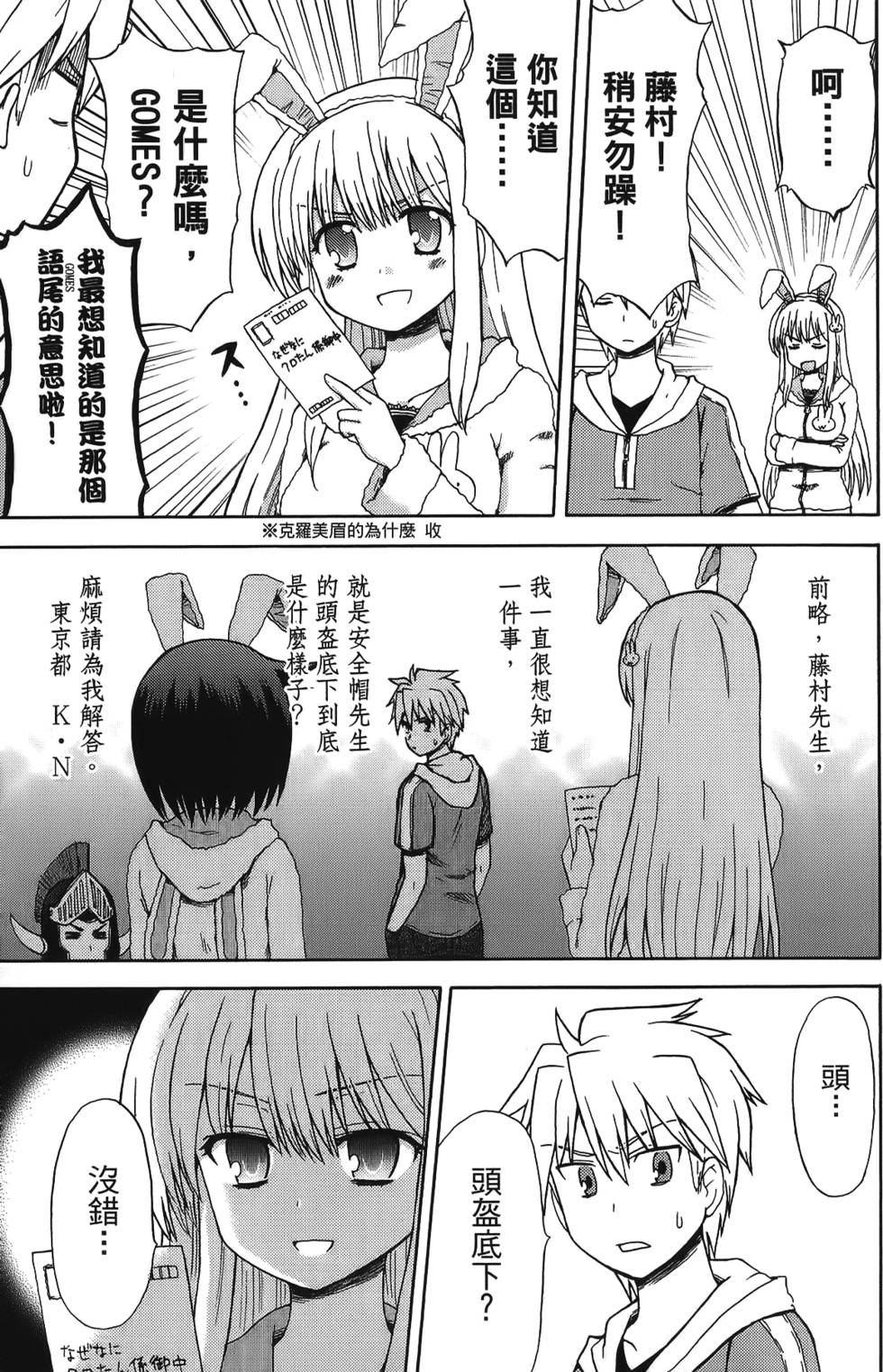 第157页