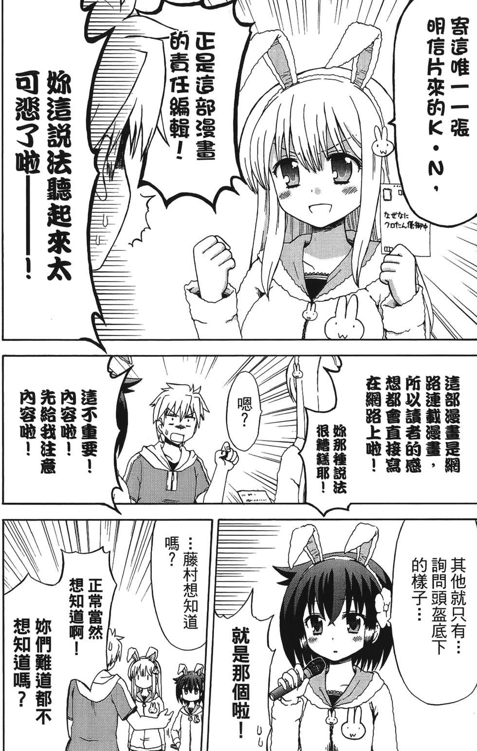 第158页