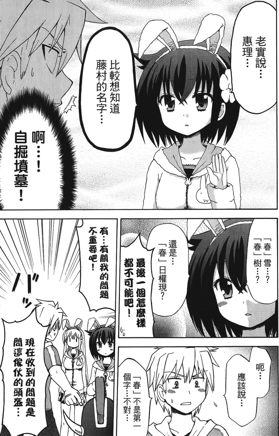 第159页