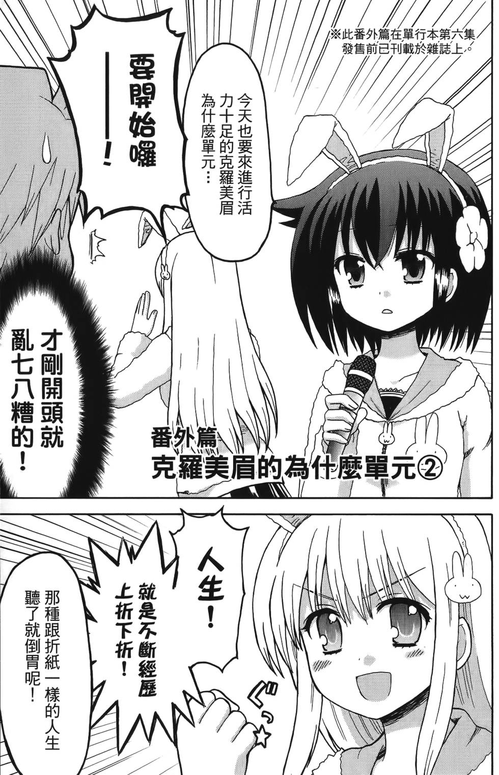 第161页
