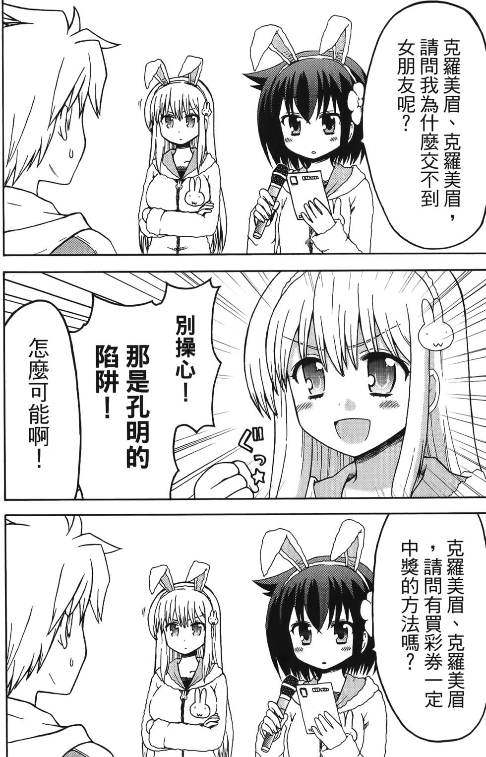 第162页