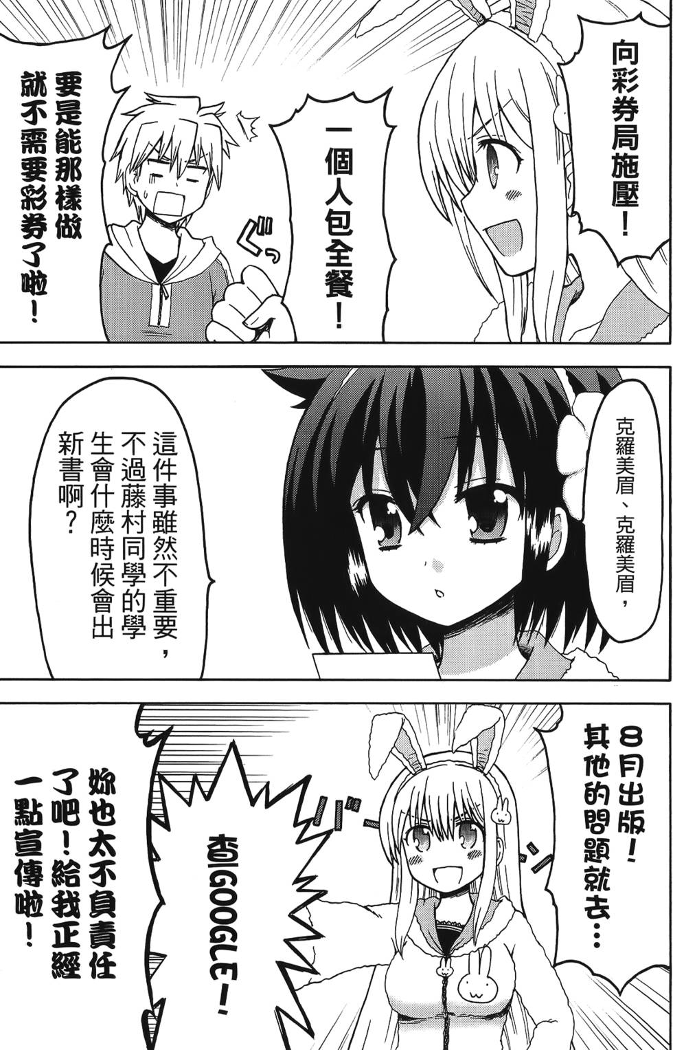 第163页