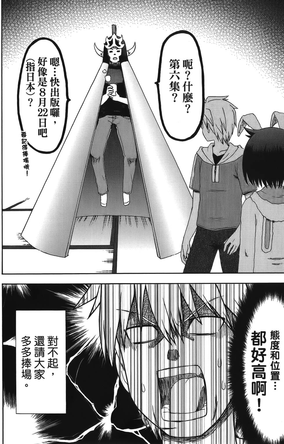 第164页