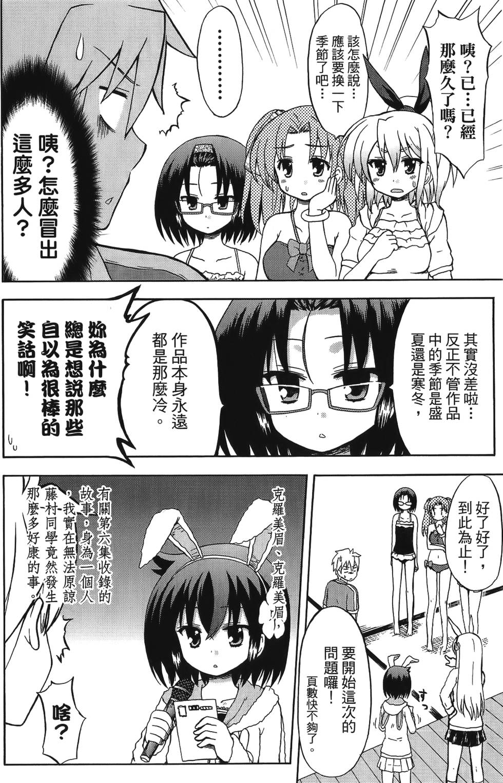 第166页