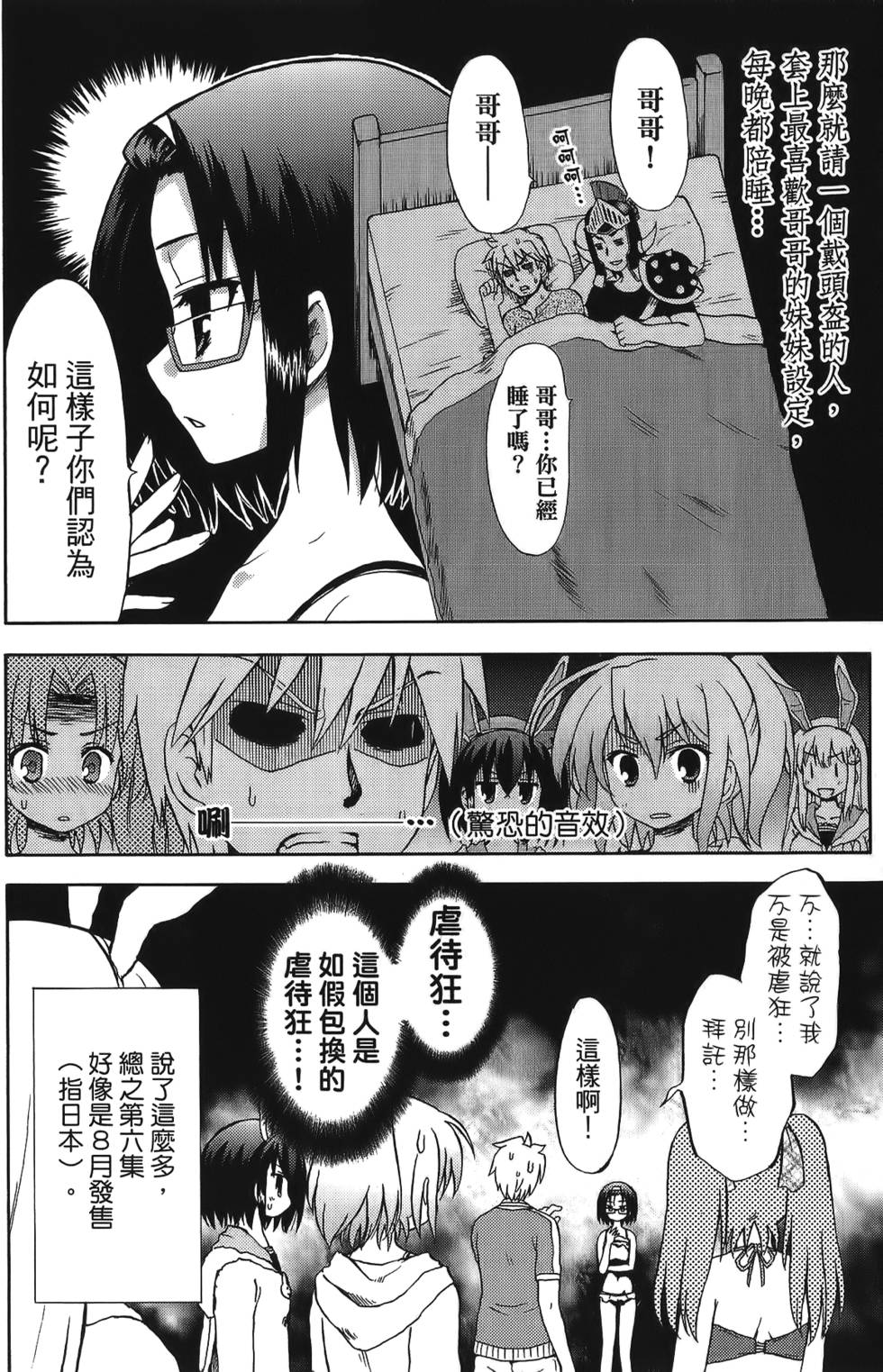 第168页