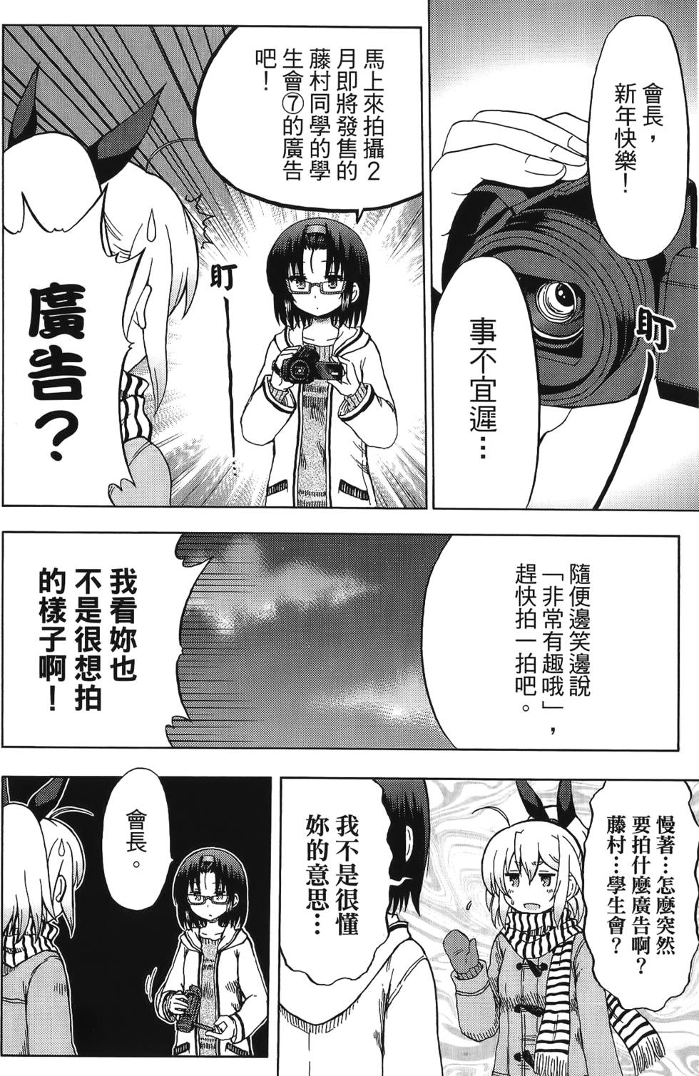 第170页