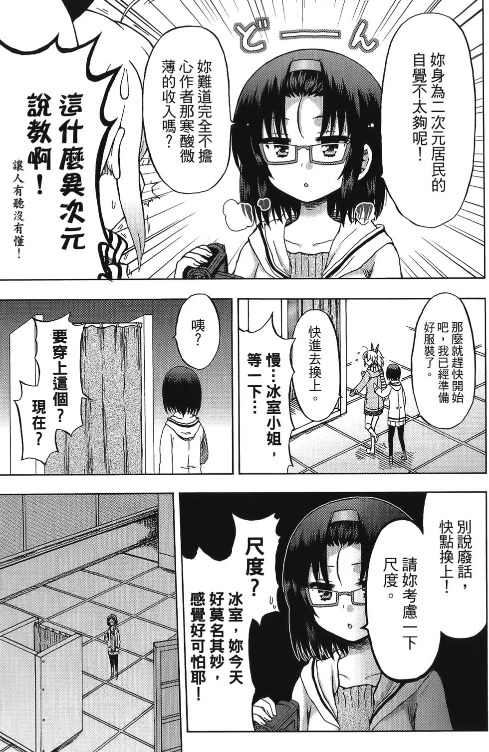 第171页