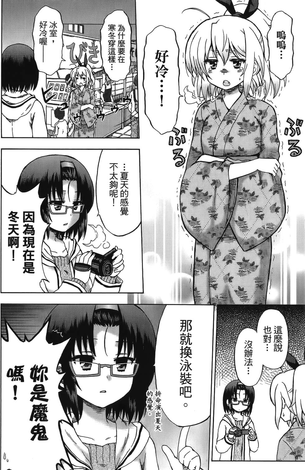 第172页