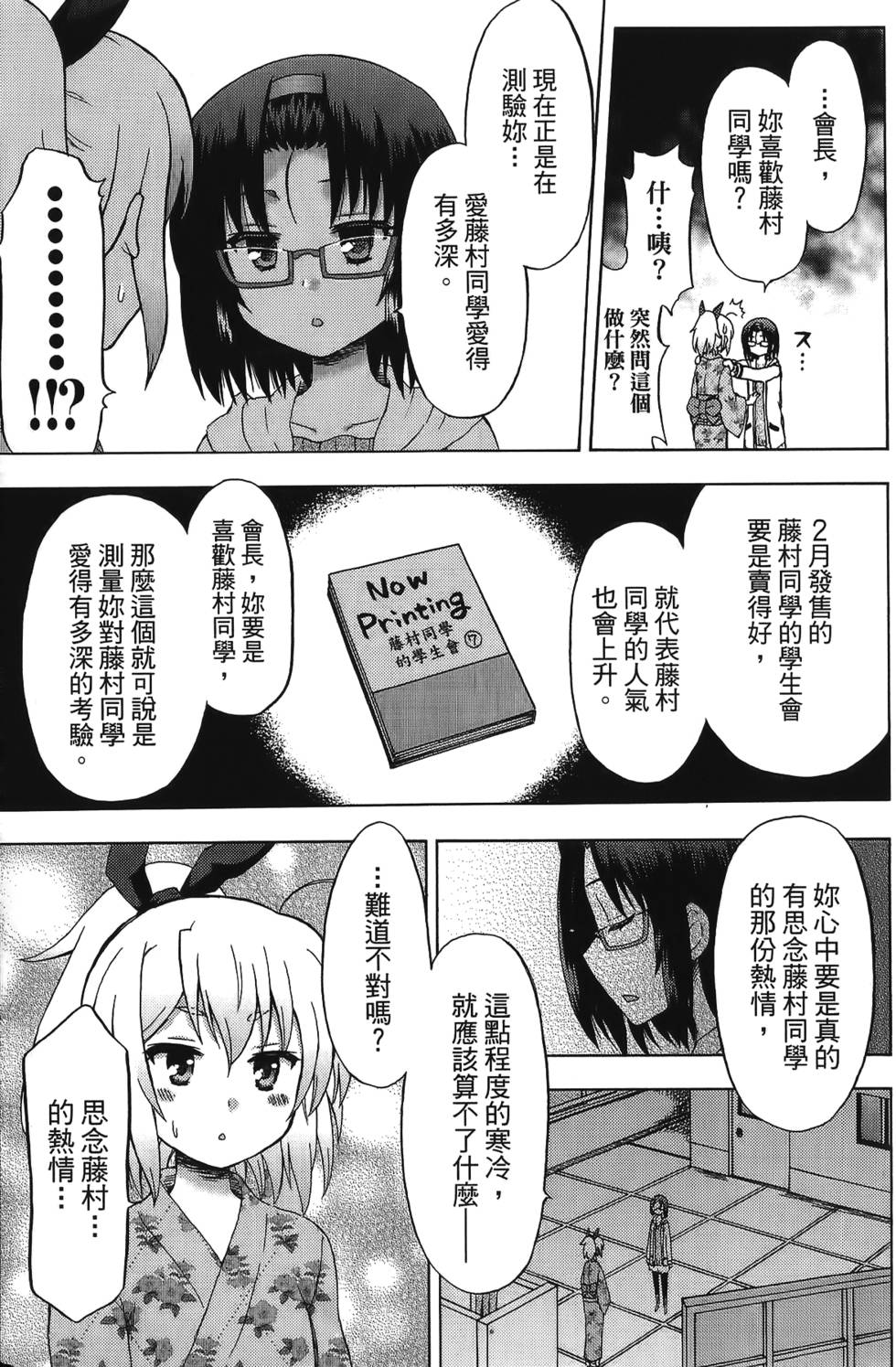 第173页