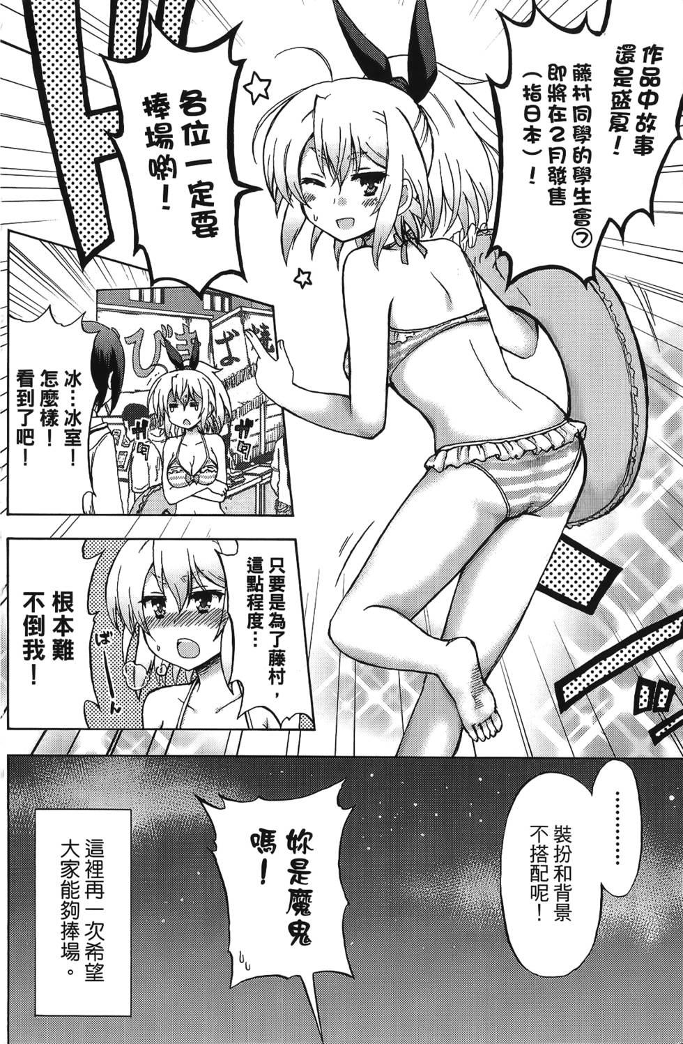 第174页