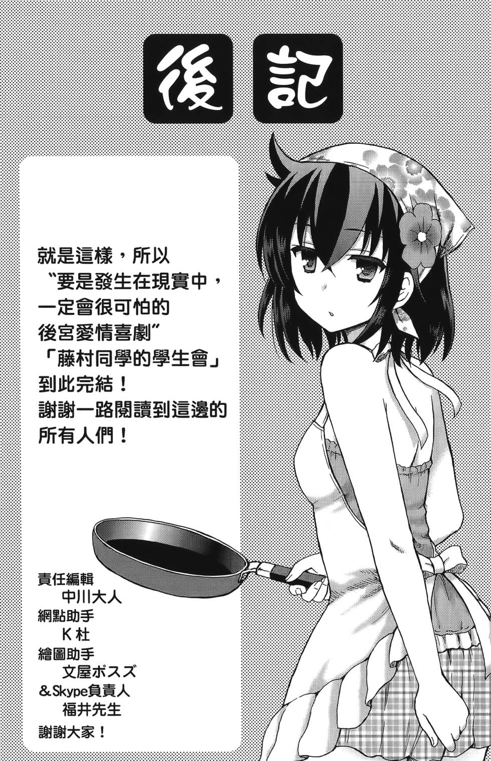 第175页